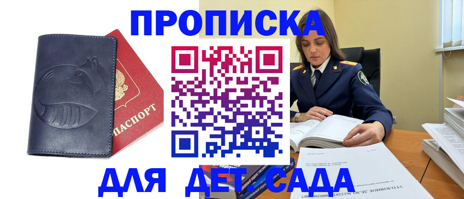 форма 3 в Свободном